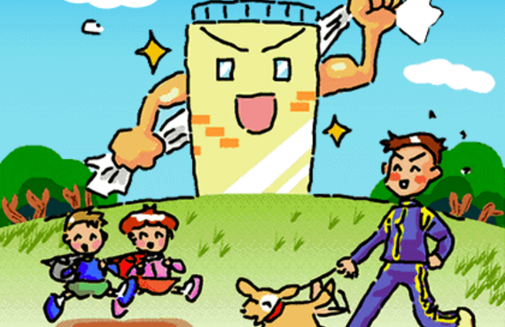 マンション管理組合の理事の方へ