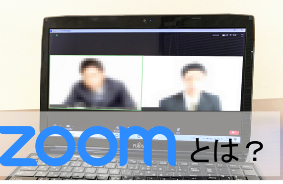 webで理事会を